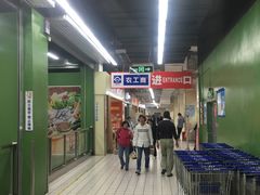 -农工商超市(金沙江路店)