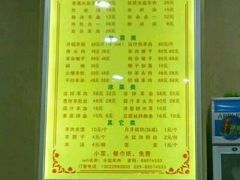 菜单-澄城水盆羊肉(澄县老哥红庙坡店)