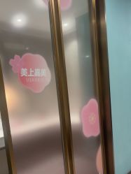 -云南吴氏嘉美医疗美容医院