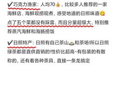 -巧克力渔家.小船海鲜胶东菜(万平口店)