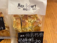 -Max Bakery 阿唛手作