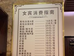 -益健·足疗汗蒸SPA(芙蓉广场店)