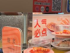 -争鲜回转寿司(西红门荟聚PLUS店)