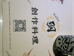 -羽寿司(东方宝泰店)
