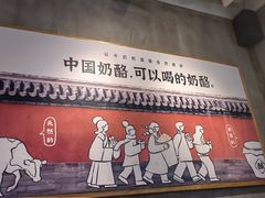 -宝珠奶酪(浦东金桥店)