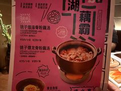 -清水亭湖北菜(大屯DT51店)