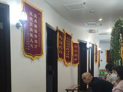 -悦和堂中医门诊部·疼痛调理·针灸推拿·艾灸拔罐