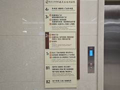 -复旦大学附属眼耳鼻喉科医院(浦江院区)