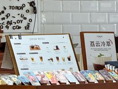 -Torch Coffee 炬点咖啡