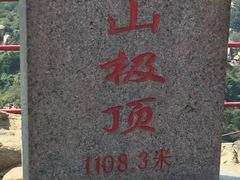 -鲁山国家森林公园