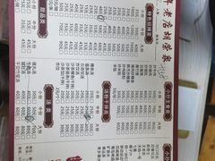 -胡荣泉