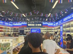 -时尚天河商业广场
