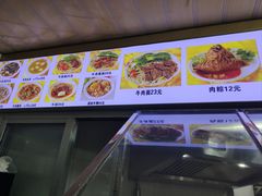 -好成财牛排馆(涂门街总店)