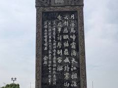 -枫桥夜泊