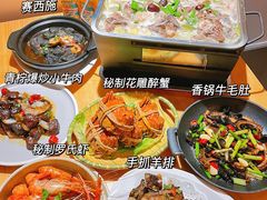 -聚汇三少·龙虾·中餐厅(莫邪路新天地店)