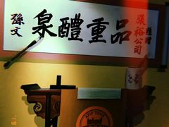 -北京张裕爱斐堡酒庄