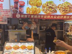 -丁家坡洋芋·观音桥好吃街A区(全国总店)