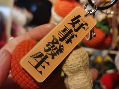 -贰麻酒馆(1912店)