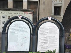 -黎黄陂路街头博物馆
