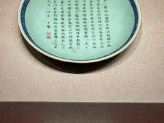 -中国茶叶博物馆(双峰馆区)