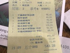 -彩蝶谷美食廊·粤式经典南番顺·铁板烧烤泰风味(广州长隆酒店)