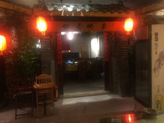 -成都田园印象(直营同怡店)