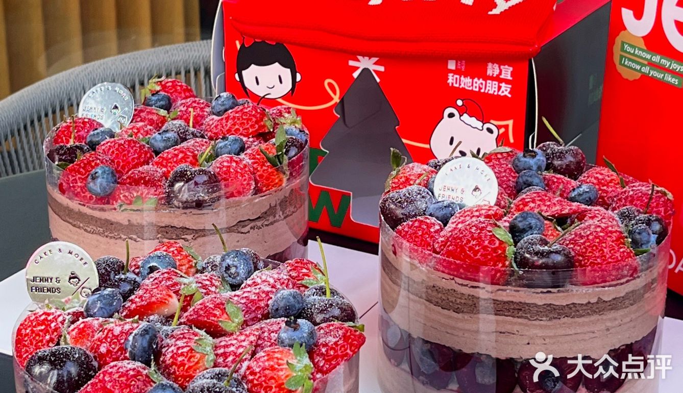 想吃的蛋糕要立刻吃到!!