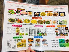 菜单-下梅人家土菜馆(历史文化餐厅度假区店)