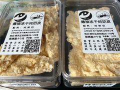 -德禄酸奶(莫家街店)