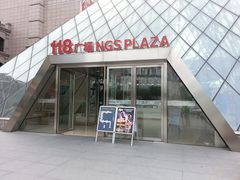 -农工商超市(金沙江路店)