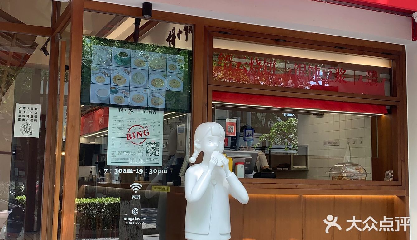 苏州｜十全街的这家缙云烧饼太绝了