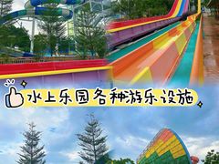-盈香心动乐园