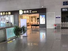 -烟台南站