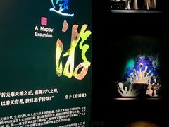 -深圳珠宝博物馆