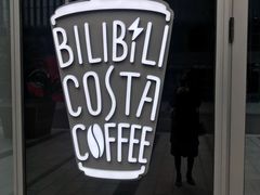 -COSTA COFFEE(国正中心店)