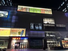 -红星前进面包牛奶公司(五道口购物中心店)