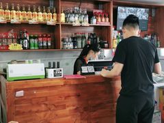 -宝瑞门钉肉饼店