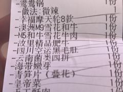 -故里和山·成都火锅(欢乐港湾店)