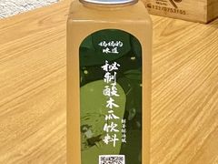 -妈妈的味道·腾冲特色菜(和顺古镇店)