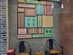 -局气 烤鸭·北京菜(前门店)
