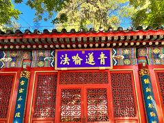 -潭柘寺景区