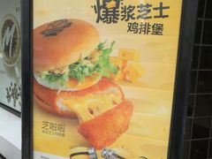 -麦当劳(四川北路店)