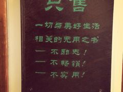 iphone_upload_pic-骑鹅公社(南开大悦城店)