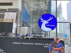 -瑞幸咖啡(未来国际大厦店)