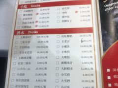 -蜀滋香鲜鱼美蛙火锅(339店)