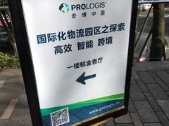 -成都保利公园皇冠假日酒店(熊猫基地店)