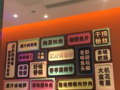 -彭厨(玉荣庄店)