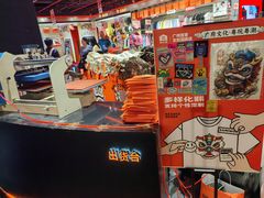 -时尚天河商业广场