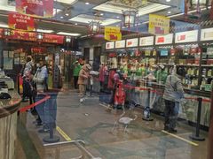 -张一元(总店)