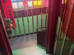 -路边边.炒菜烧烤.音乐餐厅(良乡长虹店)